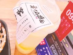-和府捞面(国金汇店)