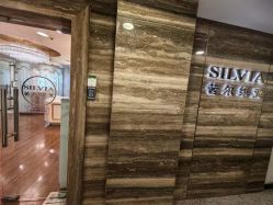 -茜尔维亚修身连锁(八佰伴店)