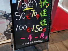 -万达广场(松江店)