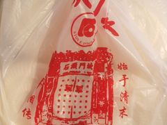 -石头门坎