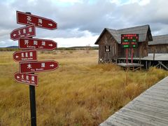 -塞罕坝国家级自然保护区