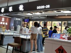 -华彬眼镜专业渐进配镜(潘家园店)