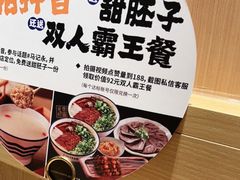 -马记永·兰州牛肉面(天通苑家乐福店)