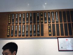 -桃园眷村(万象天地店)