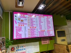 菜单-华辉拉肠(小北路店)