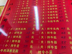 -赵家牛肉砂锅(台西三路店)