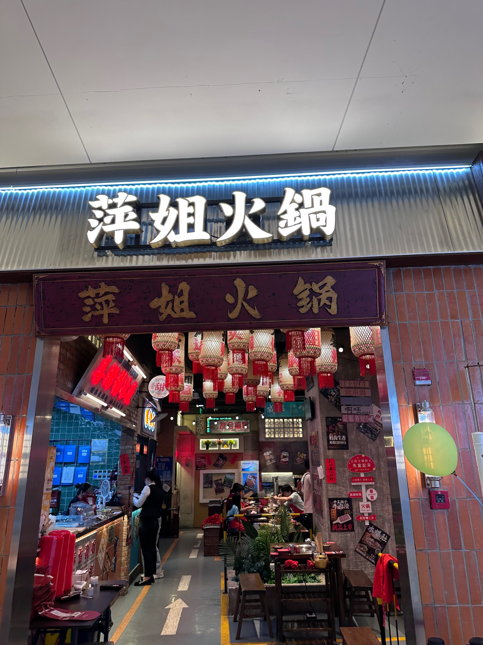 县城火锅店(县城火锅店店长工资多少)
