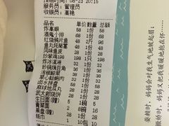 -江南船宴