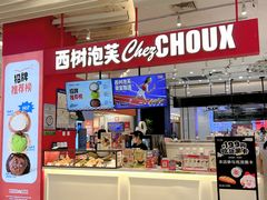 -天虹购物中心(石路店)