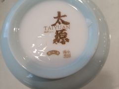 私人订制文创酸奶-老太原菜馆(中正天街店)
