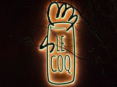 -LE COQ大公鸡小酒馆(北京首店)