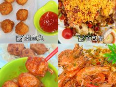 -小海豚•老字号海鲜餐厅(天涯店)