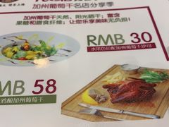 菜单-德大西餐社(云南南路店)