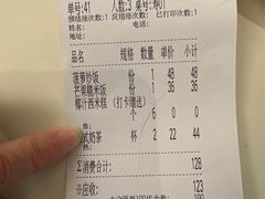 -太食獸泰式茶餐厅(IFS国金中心店)