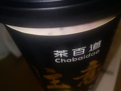 -茶百道(呼家楼店)