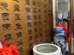-烤肉宛饭庄(南礼士路店)