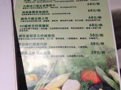 菜单-广东胜利宾馆西关粤中餐厅