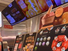 -极拉图·现制冰淇淋(大卫城店)