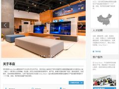 -Sony Store索尼(深圳深业上城店)