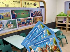 -瑞思教育·少儿英语(凯德校区)