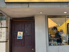 -村口大树(长乐路店)