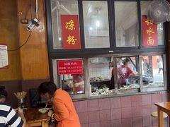 -洞子口张老二凉粉(文殊院店)