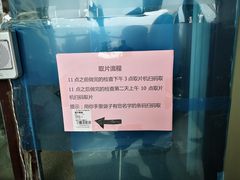 -哈尔滨医科大学附属第四医院(南岗院区)