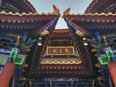 -六鼎山文化旅游区