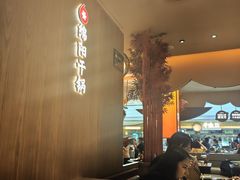 -六月雪干锅(涪城万达广场店)