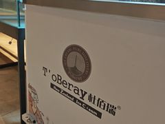 -南京金鹰尚美酒店·尚美西餐厅
