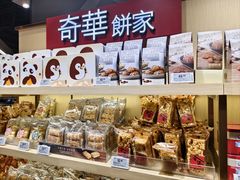 -Olé精品超市(上海港汇恒隆店)