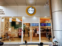 门面-CoCo都可(北京西站北广场店)