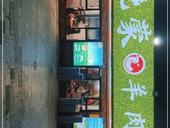 门面-巴陵亿口香·招牌卤虾(天马店)
