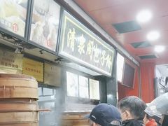 -清泉阁包子铺(中山路店)