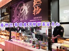 -比格比萨自助(德思勤四季汇店)