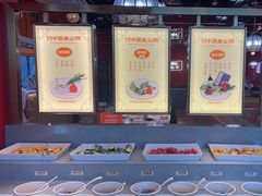自助调料区-川中渝夫火锅(铜陵万达广场店)