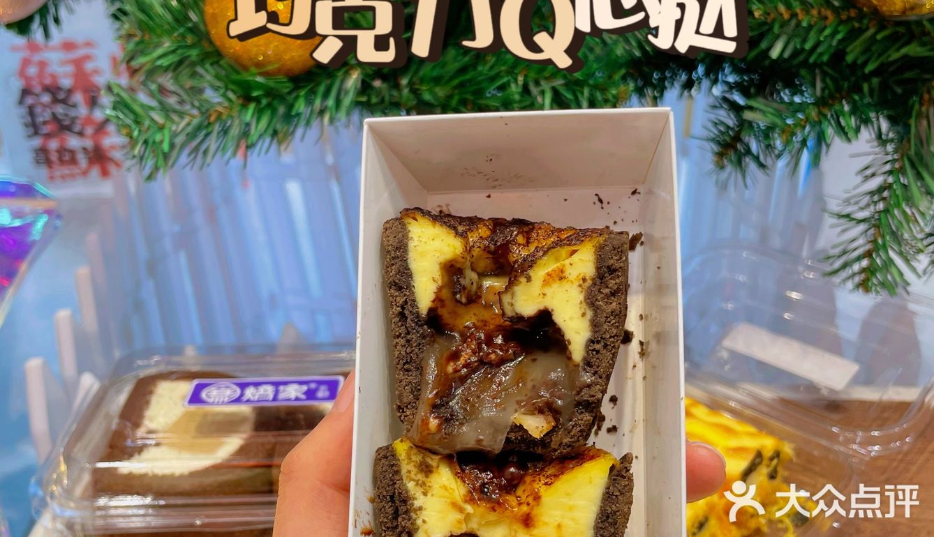 苏州探店|连巧克力Q芯挞也内卷起来了！