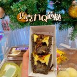 苏州探店|连巧克力Q芯挞也内卷起来了！