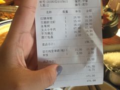 账单-寻宝记绍兴菜(鲁迅路店)