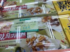 -采芝斋评弹茶馆(观前街店)