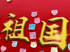 -郭守敬纪念馆