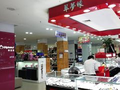 -山西路百货大楼