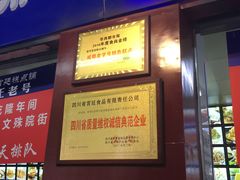 门面-宫廷糕点铺