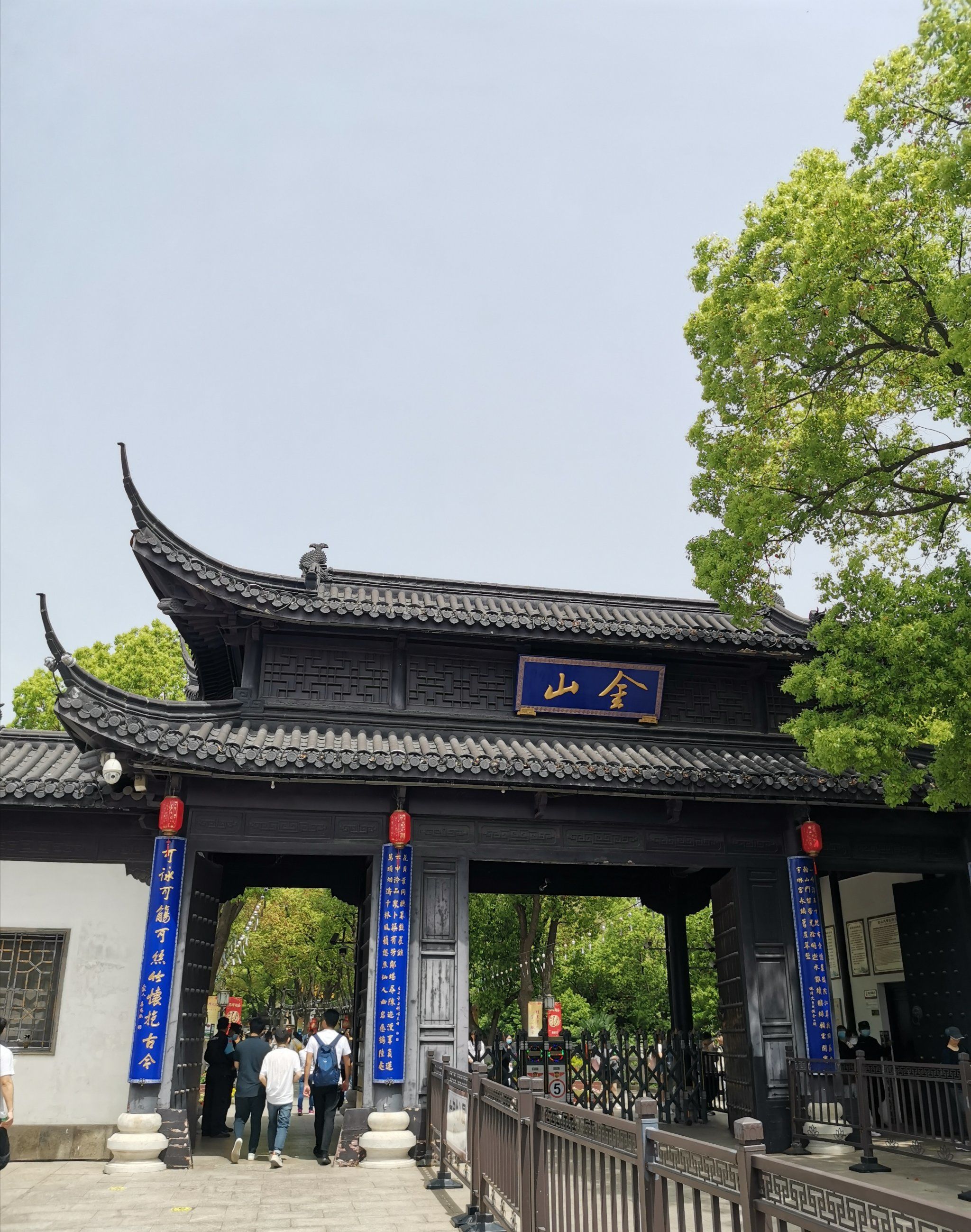 金山寺