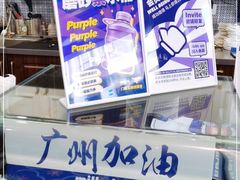 -milkplus·泰式奶茶(较场东路店)