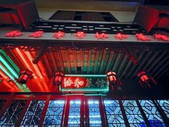 -协和菜馆(凤凰街店)