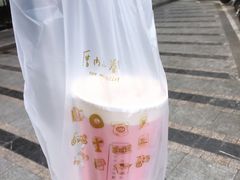 绢豆腐-厝内小眷村(正阳步行街店)