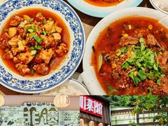 -张太婆老妈蹄花川菜馆·中华餐饮老字号(望平街店)