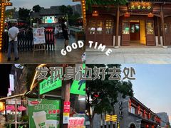 -即墨古城