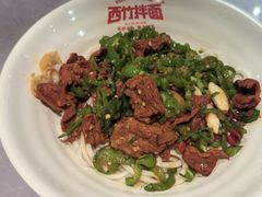 -西竹拌面(银川阅彩城店)